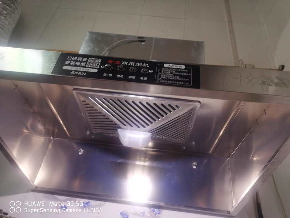 Commercial Exhaust Hood - 220V Commercial Range Hood Kitchen Exhaust