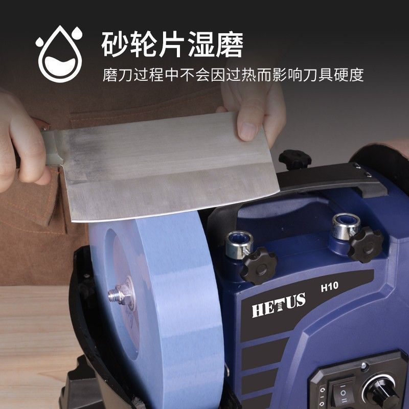 Commercial Kitchen Knife Sharpener - Electric Water Mill, Knife Sharpener, Small