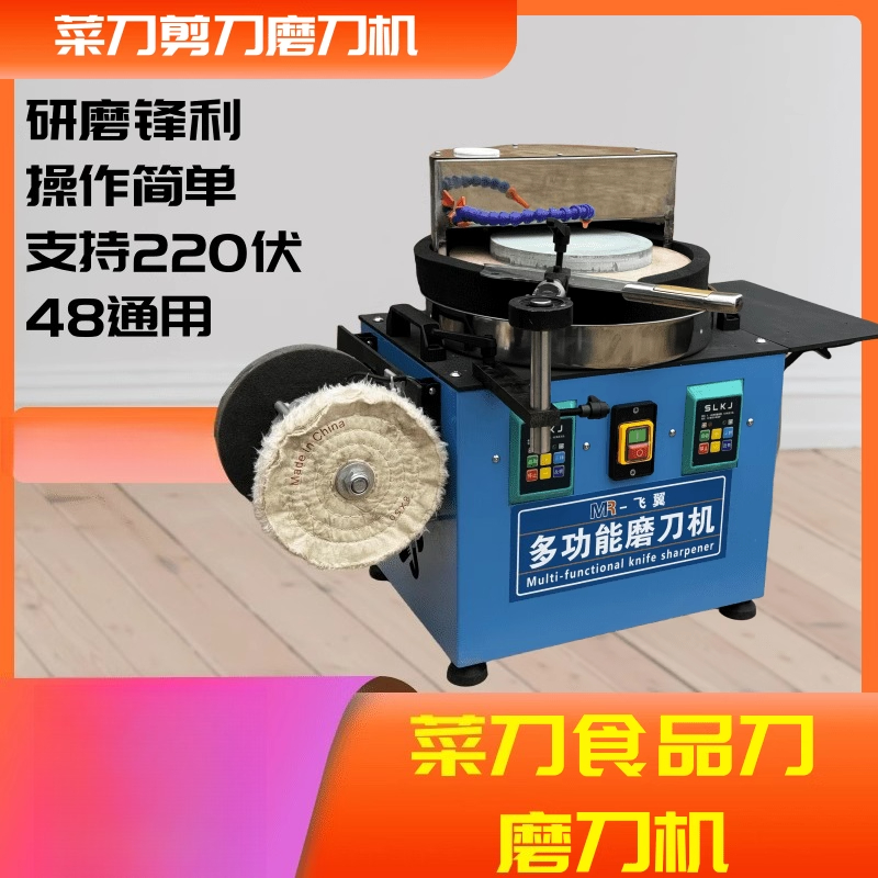 For water-cooled kitchen knife - đánh giá và giá Commercial Kitchen Knife Sharpener