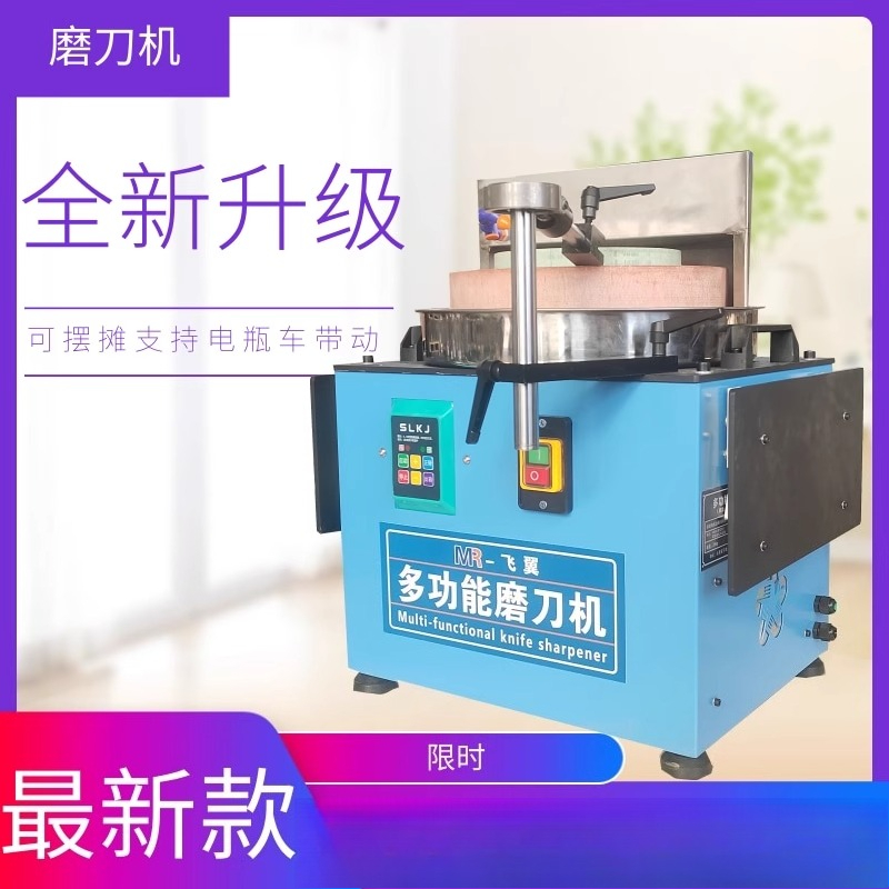For water-cooled kitchen knife - đánh giá và giá Commercial Kitchen Knife Sharpener