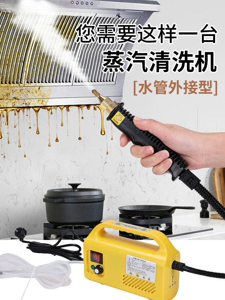 high pressure steam cleaner de - đánh giá và giá Commercial Kitchen Air Conditioner