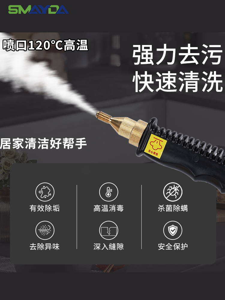 high pressure steam cleaner de - đánh giá và giá Commercial Kitchen Air Conditioner