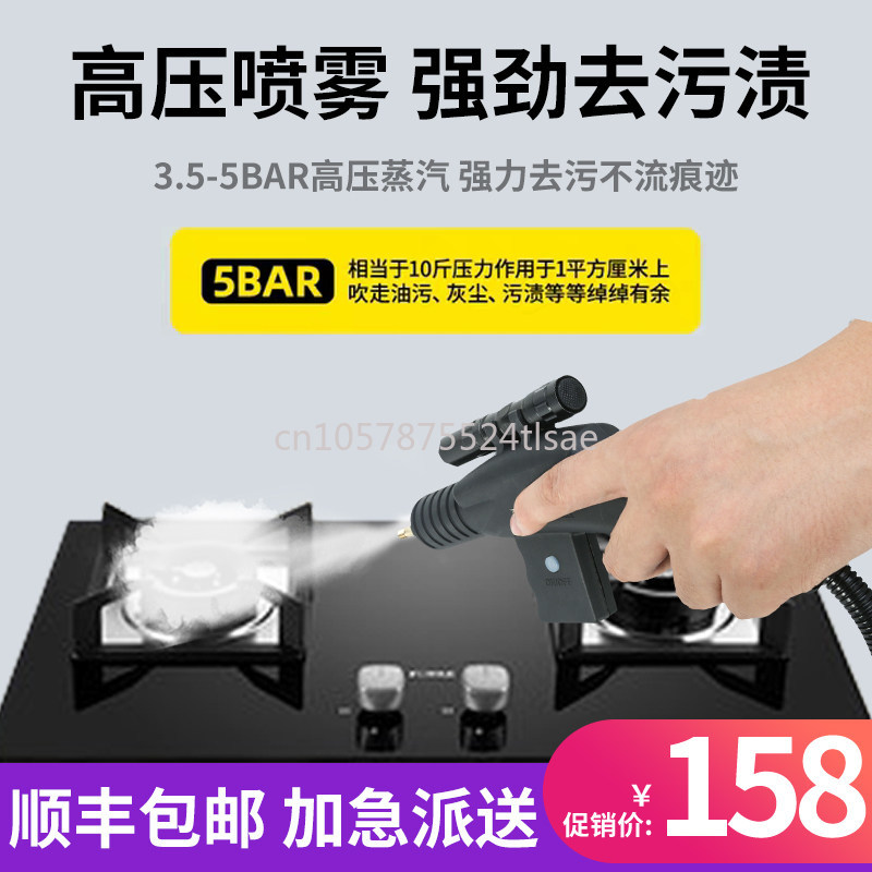 2600W High Temperature and Hig - đánh giá và giá Commercial Kitchen Air Conditioner