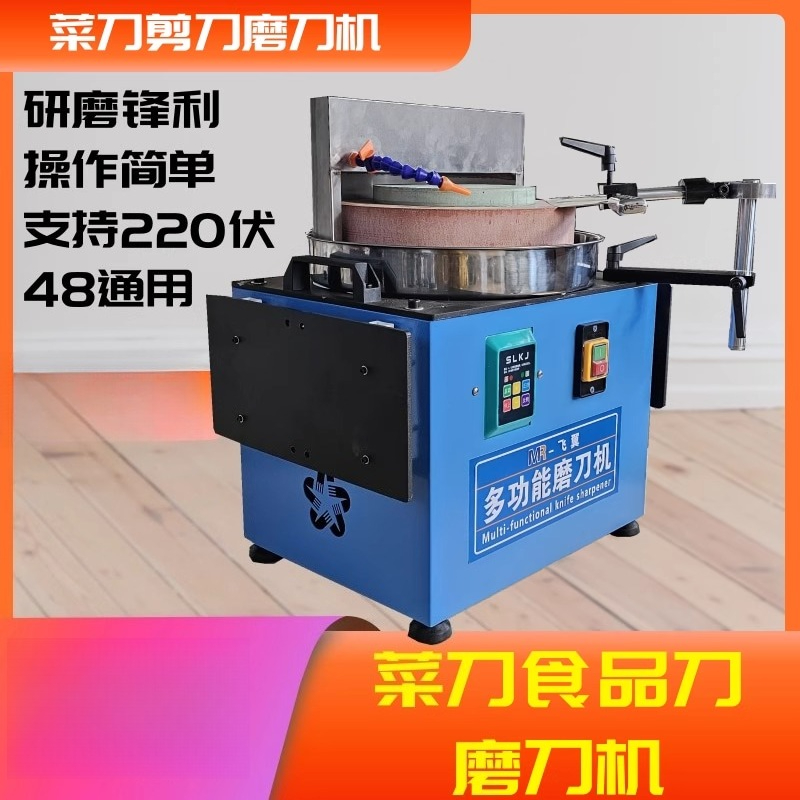 For water-cooled kitchen knife - đánh giá và giá Commercial Kitchen Knife Sharpener