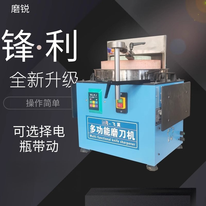 For water-cooled kitchen knife - đánh giá và giá Commercial Kitchen Knife Sharpener