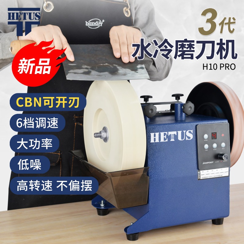 Low speed water grinding knife - đánh giá và giá Commercial Kitchen Knife Sharpener