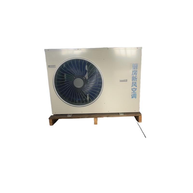 Large air volume commercial co - đánh giá và giá Commercial Kitchen Air Conditioner