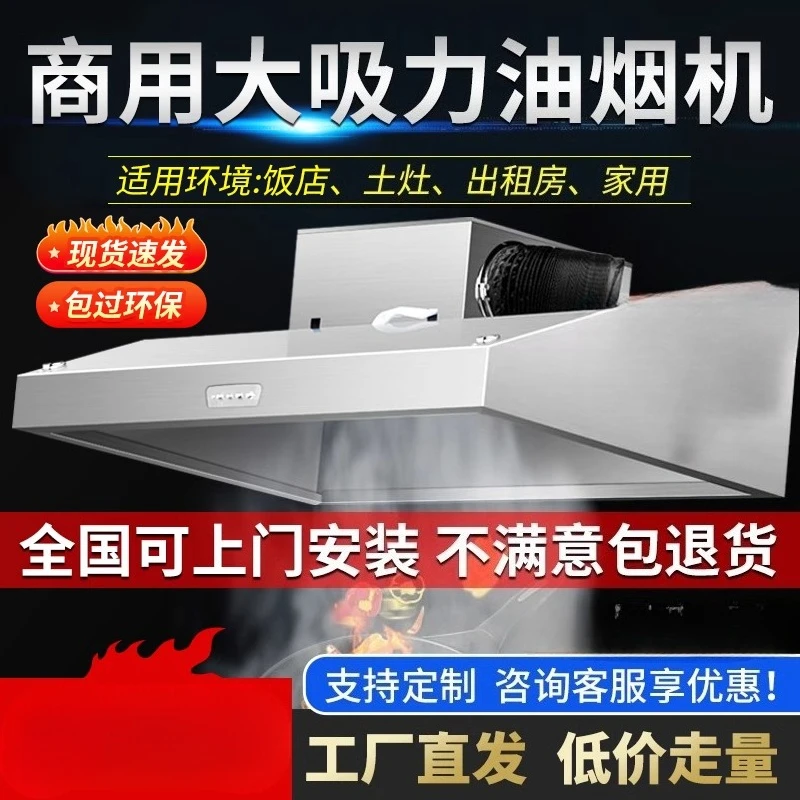 220V Commercial Range Hood Kit - đánh giá và giá Commercial Exhaust Hood