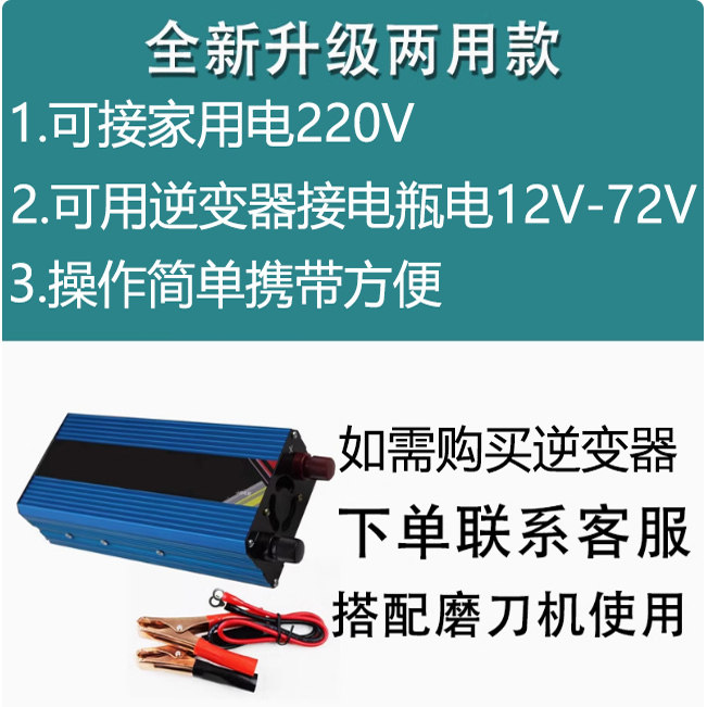Aowen's New 10-inch Low-speed  - đánh giá và giá Commercial Kitchen Knife Sharpener