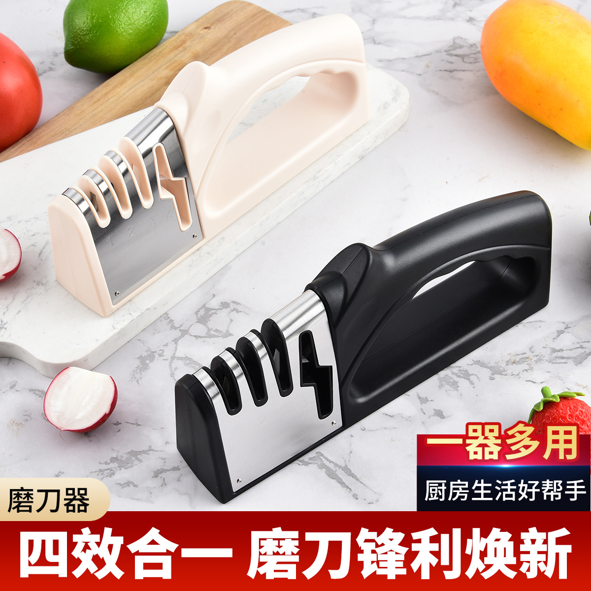Household Commercial Knife Sha - đánh giá và giá Commercial Kitchen Knife Sharpener