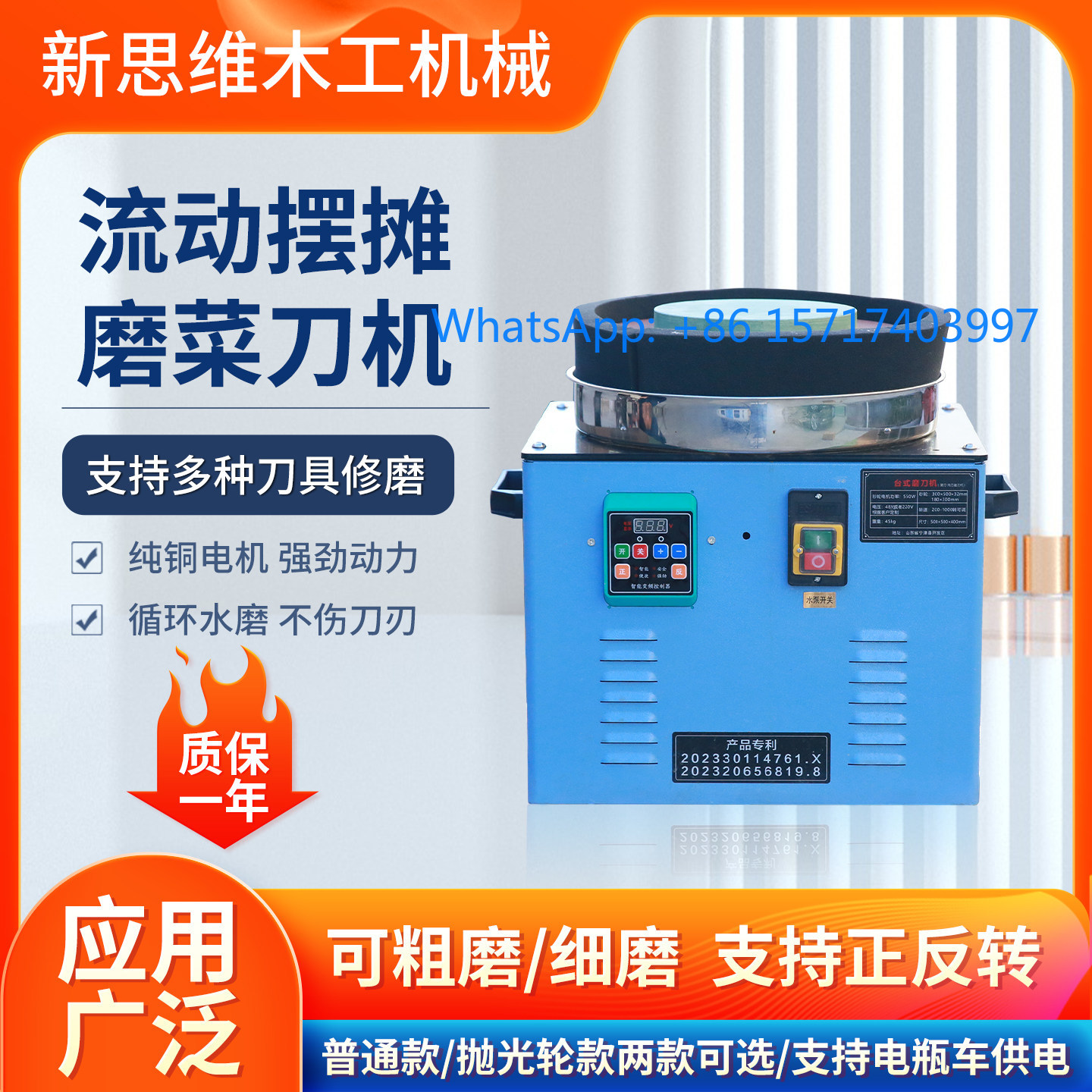 Automatic knife sharpener elec - đánh giá và giá Commercial Kitchen Knife Sharpener